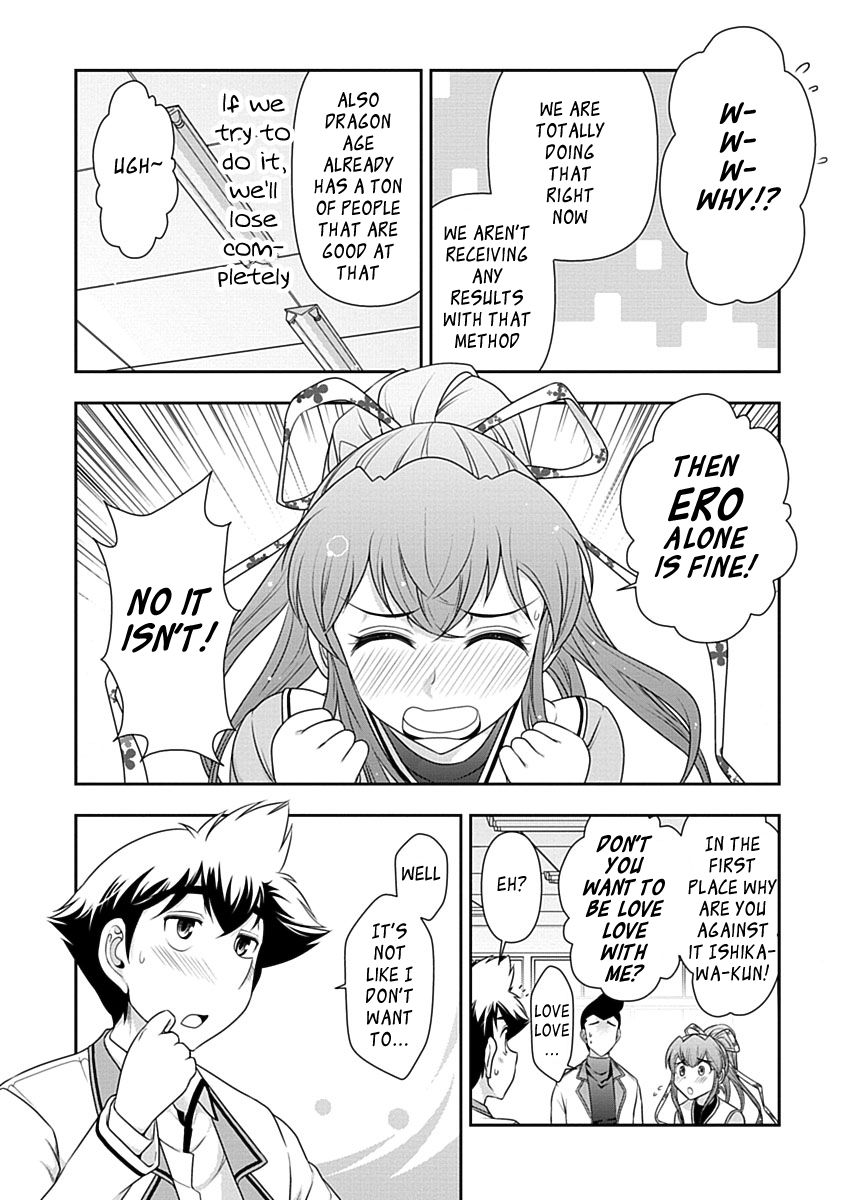 Mission! School Chapter 24 - Page 18