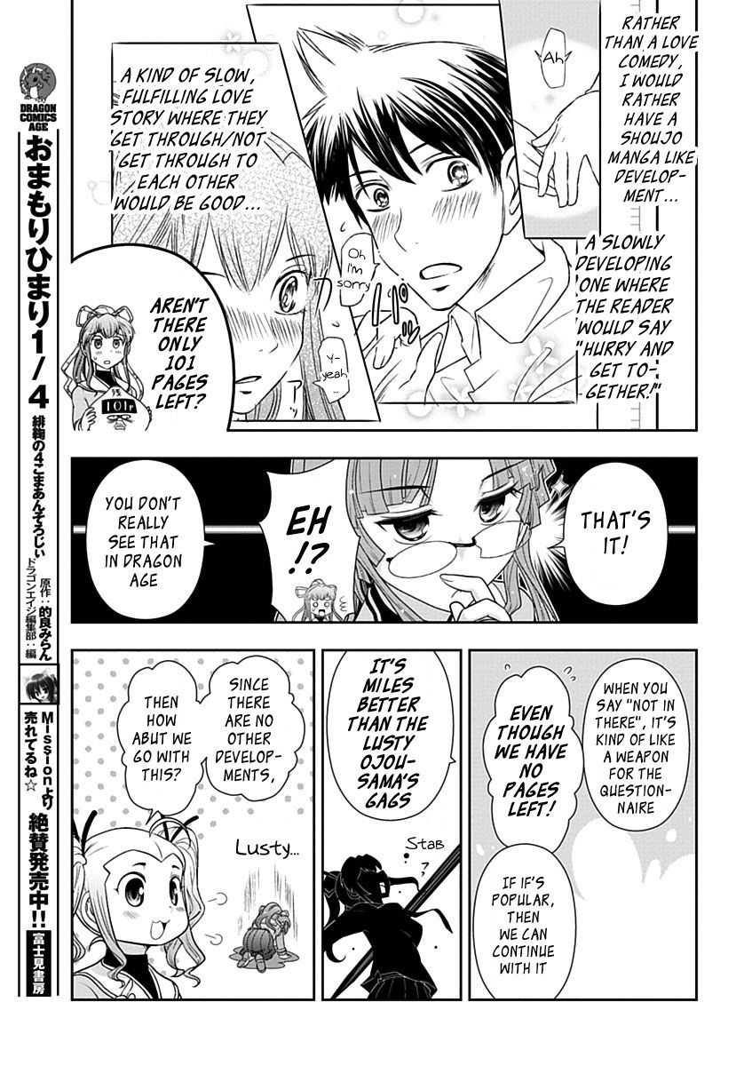 Mission! School Chapter 24 - Page 19