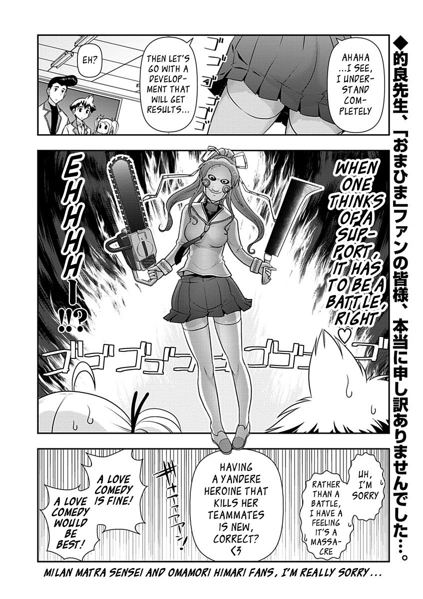 Mission! School Chapter 24 - Page 22