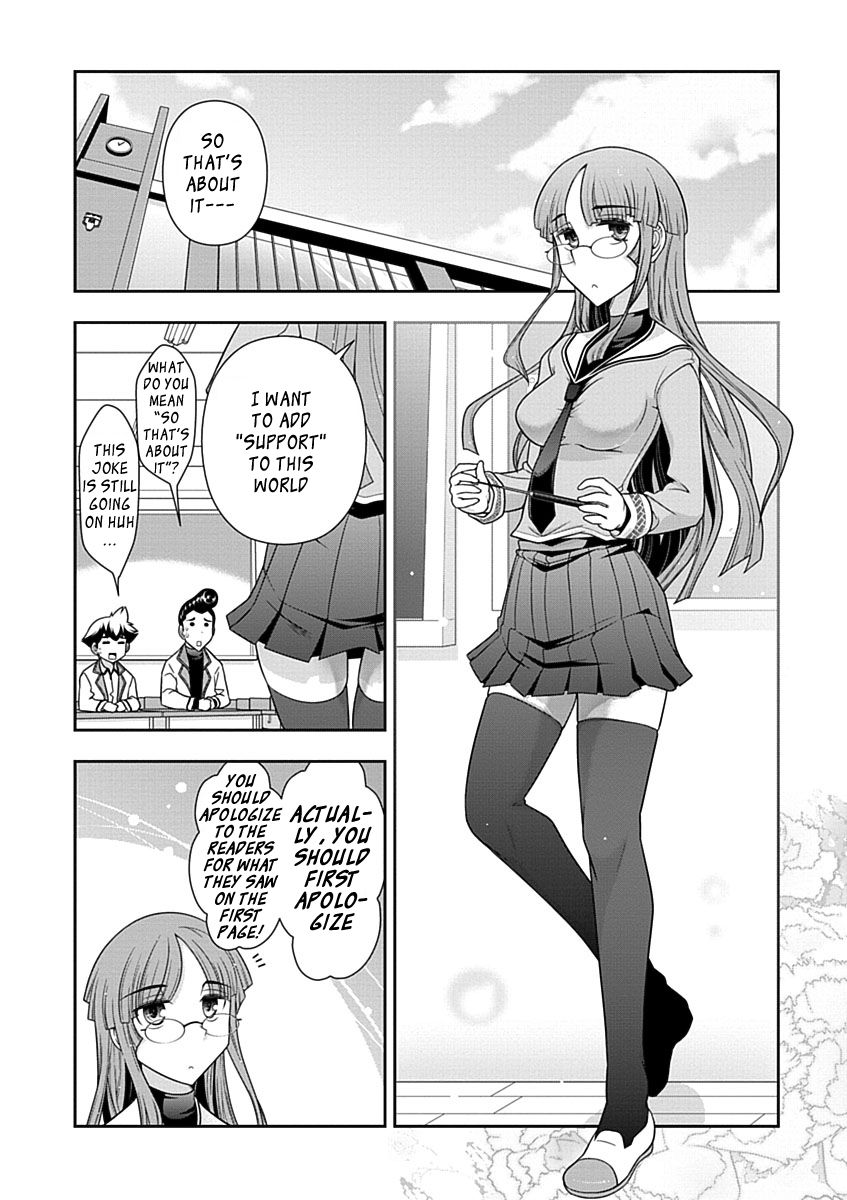 Mission! School Chapter 24 - Page 4