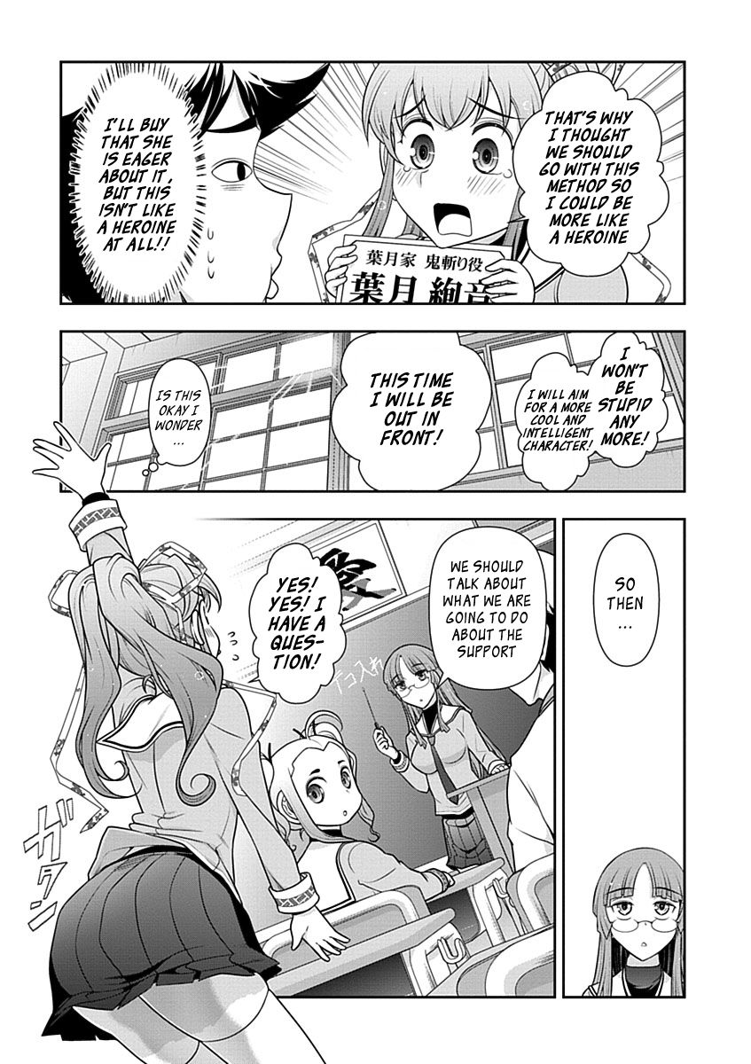 Mission! School Chapter 24 - Page 7