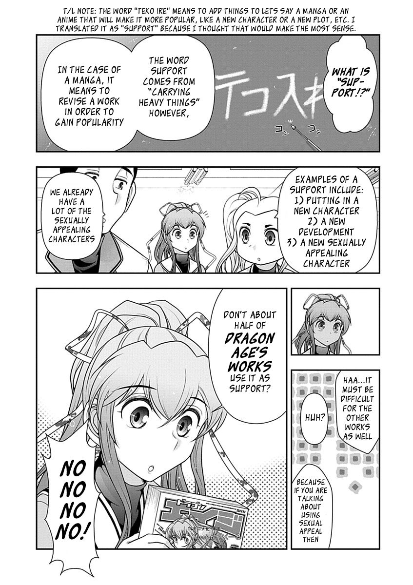 Mission! School Chapter 24 - Page 8