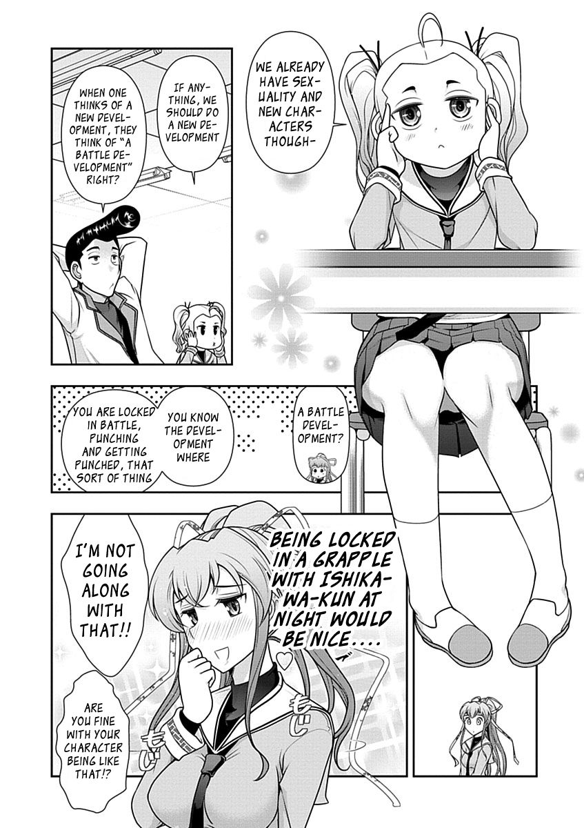 Mission! School Chapter 24 - Page 10