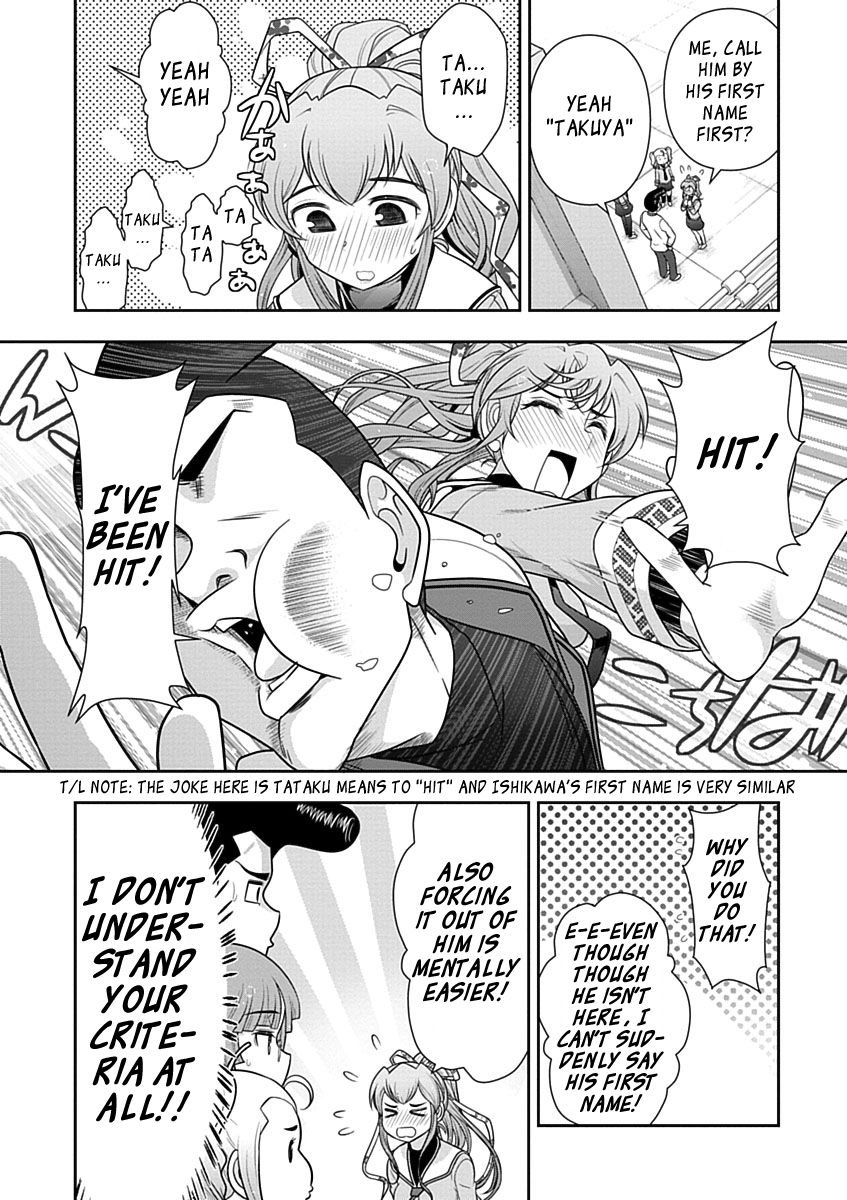 Mission! School Chapter 25 - Page 12