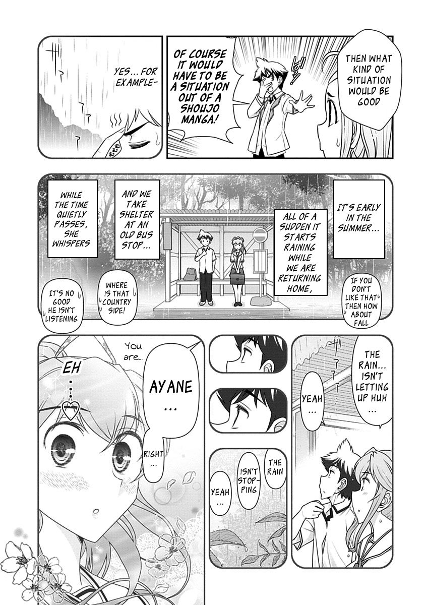 Mission! School Chapter 25 - Page 14