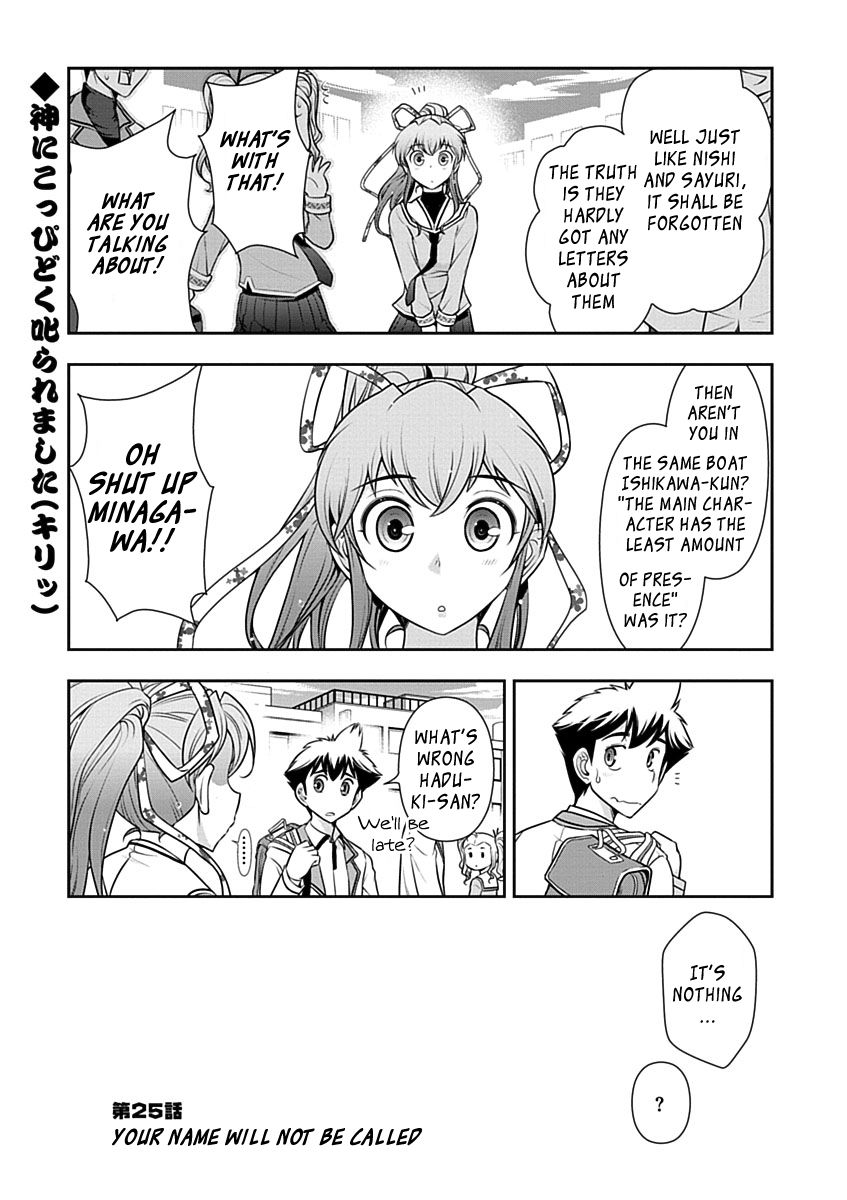 Mission! School Chapter 25 - Page 3