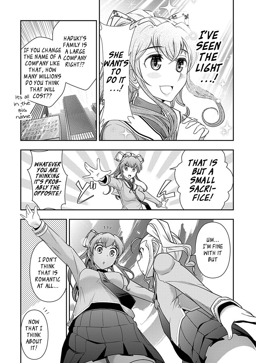 Mission! School Chapter 25 - Page 7