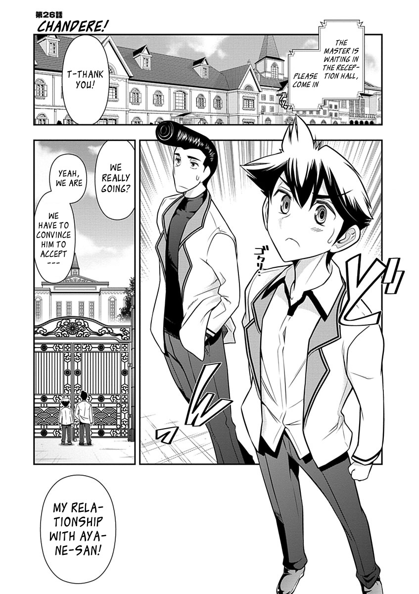 Mission! School Chapter 26 - Page 1