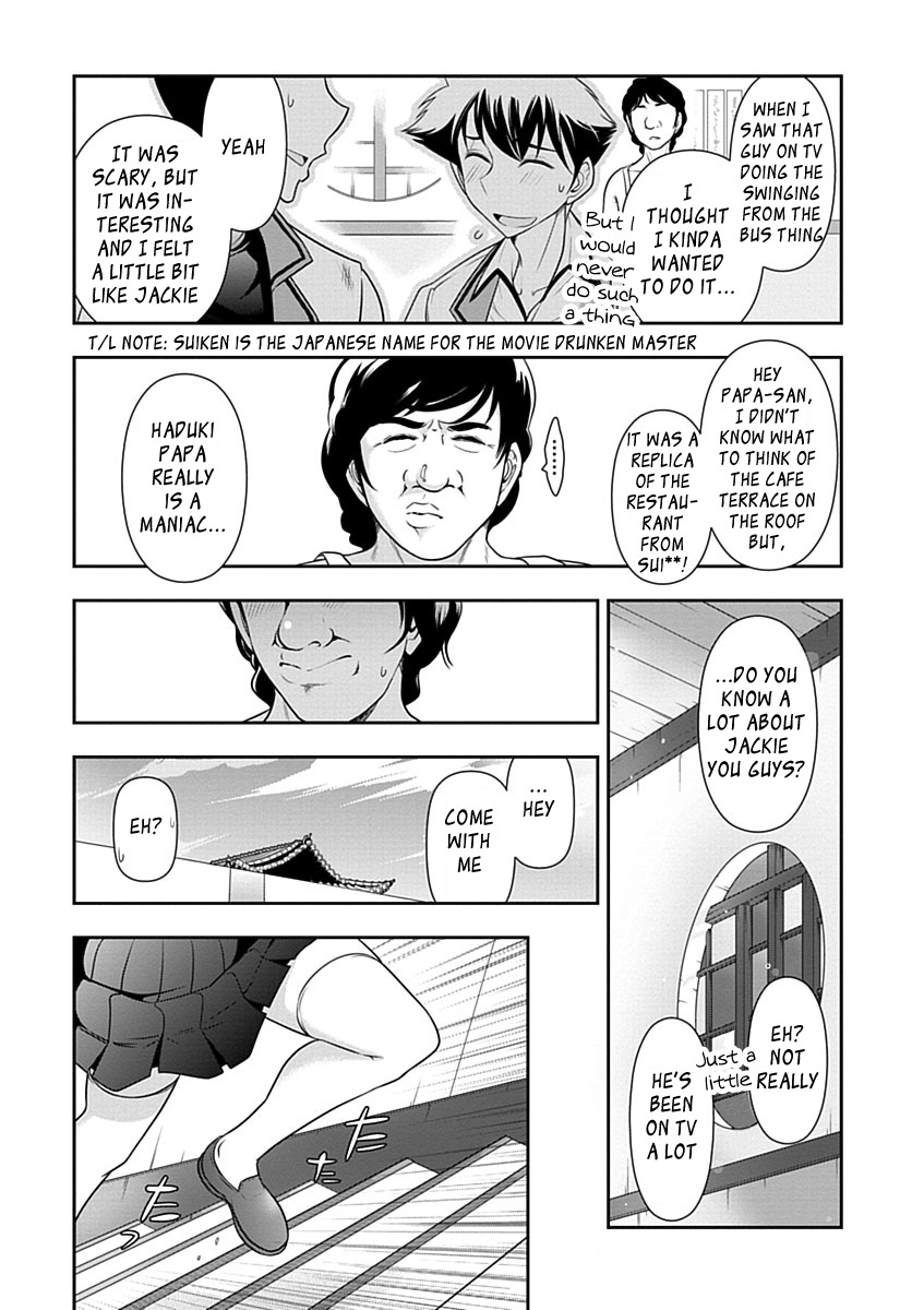 Mission! School Chapter 26 - Page 15