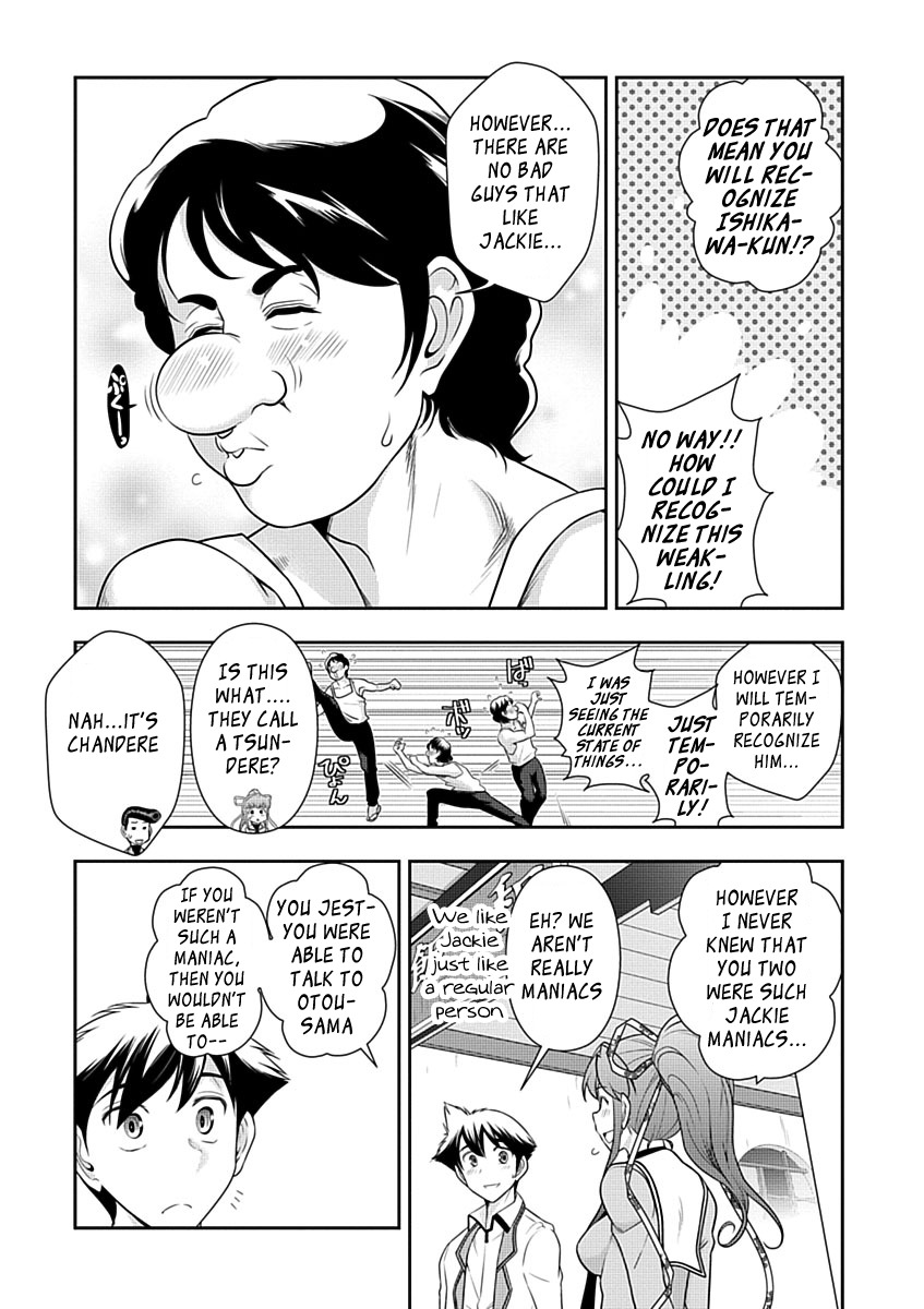 Mission! School Chapter 26 - Page 17