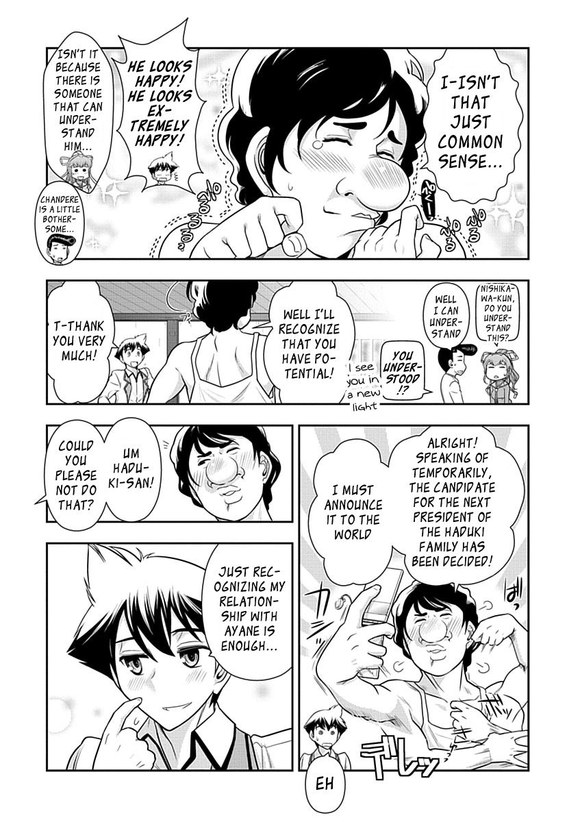 Mission! School Chapter 26 - Page 19
