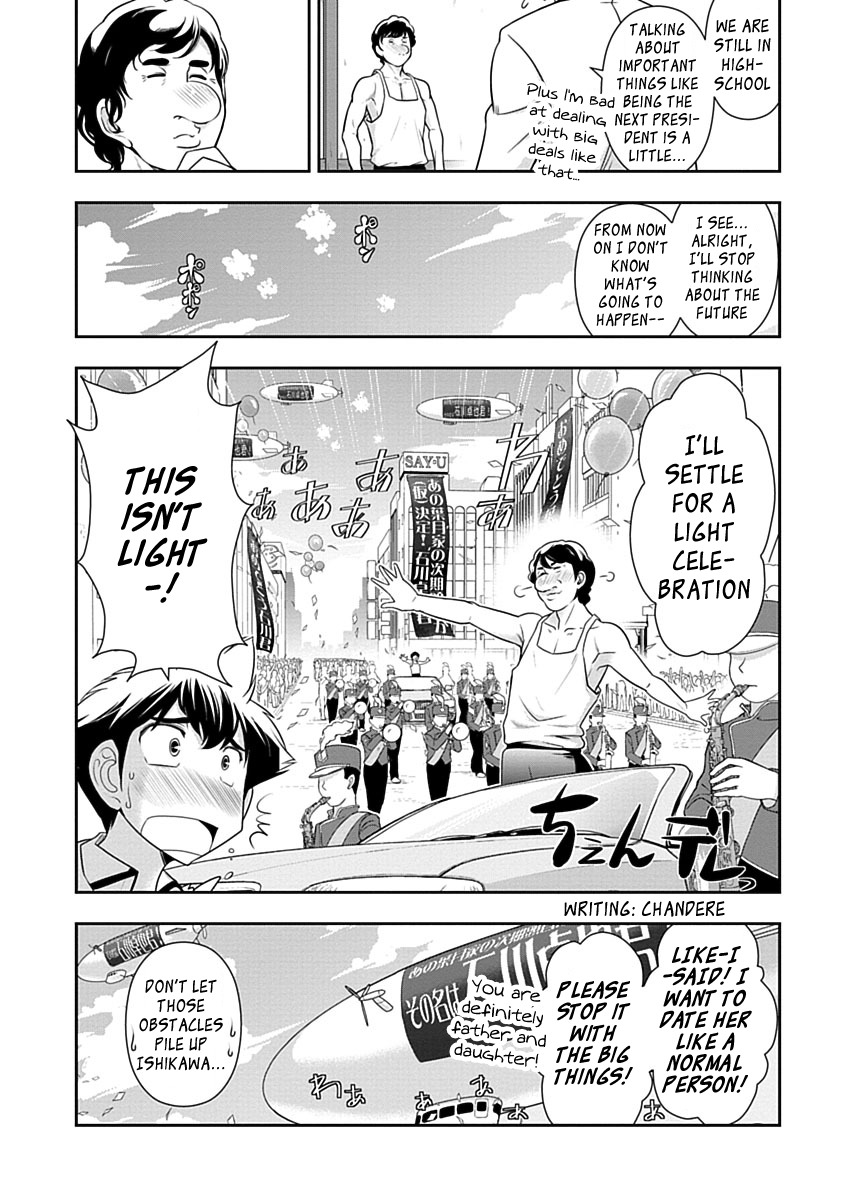 Mission! School Chapter 26 - Page 20