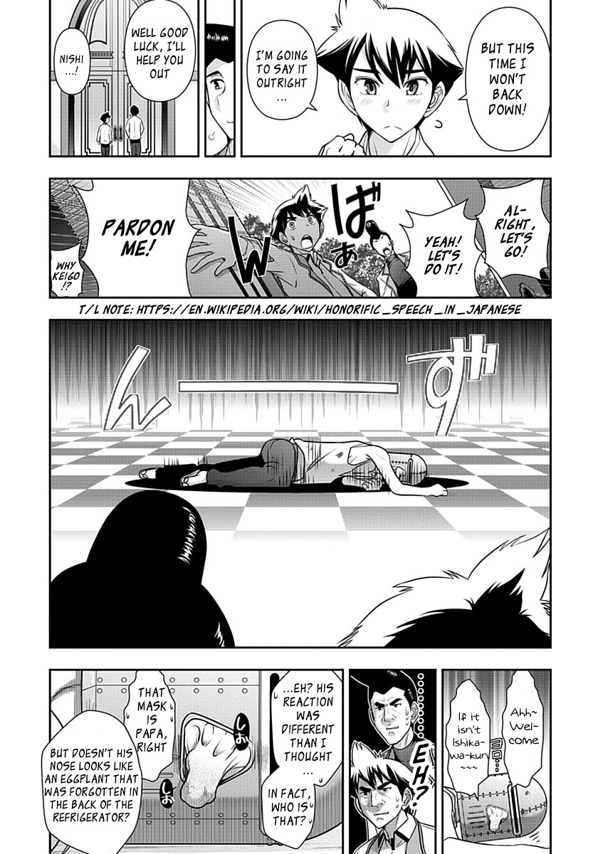 Mission! School Chapter 26 - Page 3