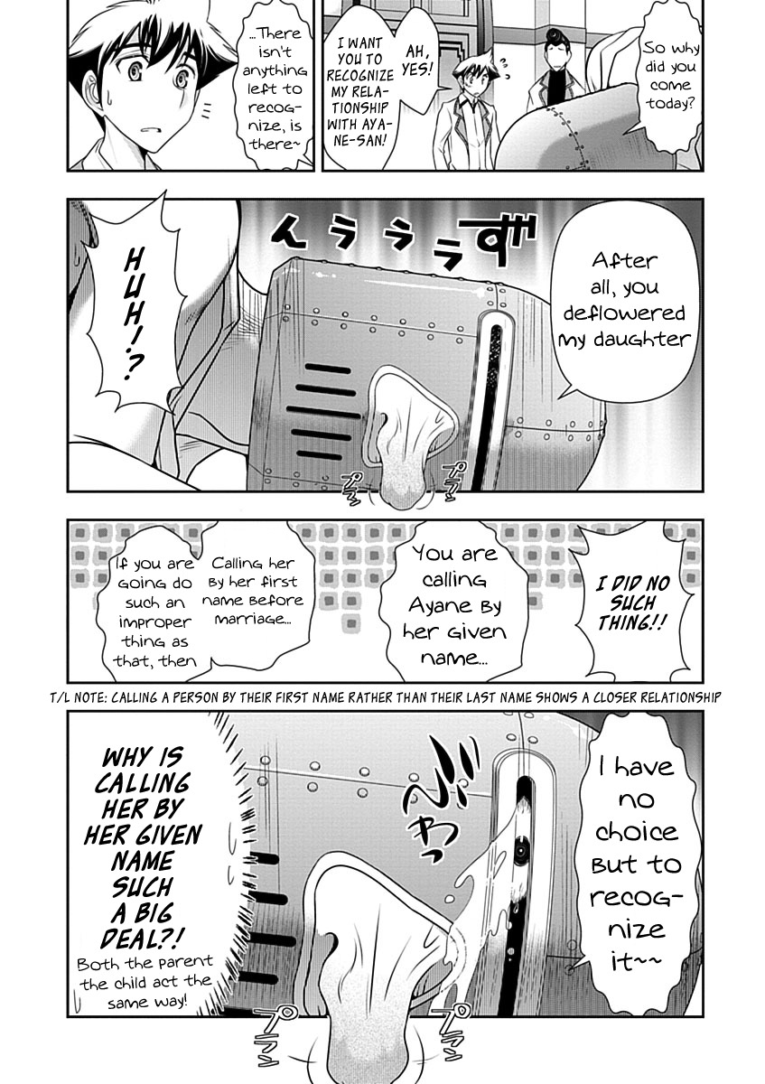 Mission! School Chapter 26 - Page 4