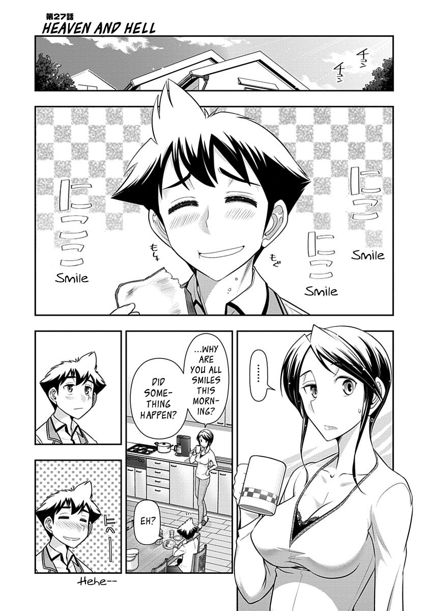 Mission! School Chapter 27 - Page 1