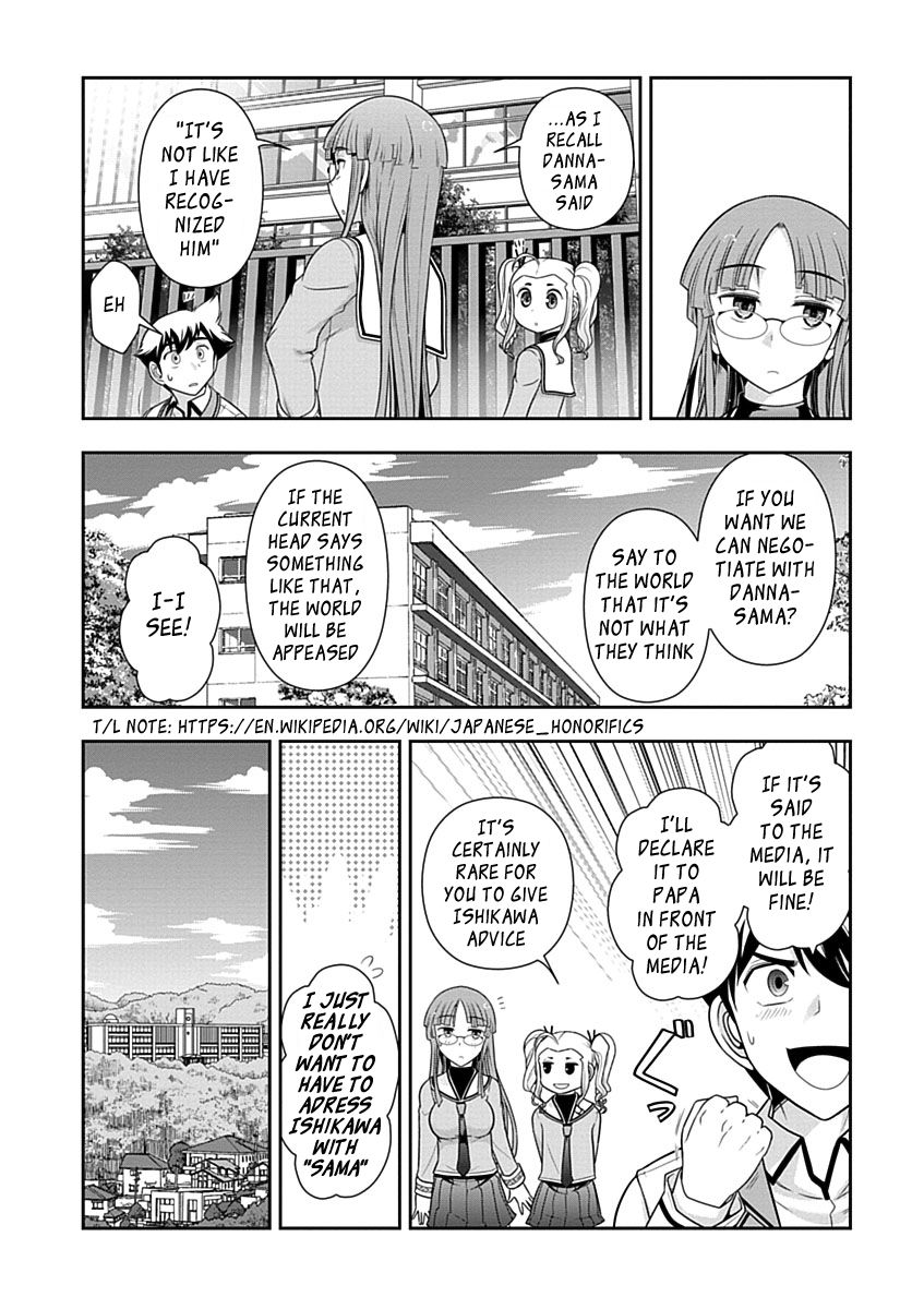 Mission! School Chapter 27 - Page 12