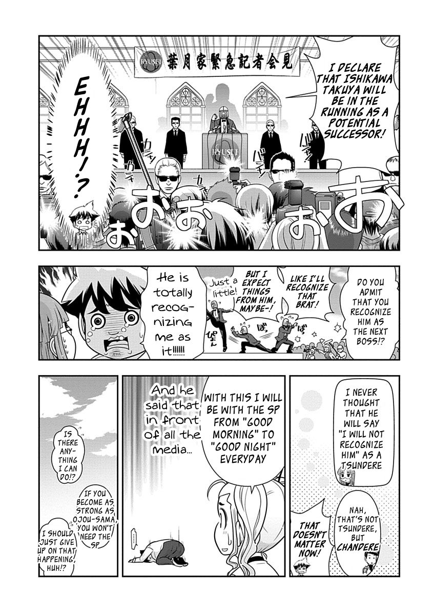 Mission! School Chapter 27 - Page 14