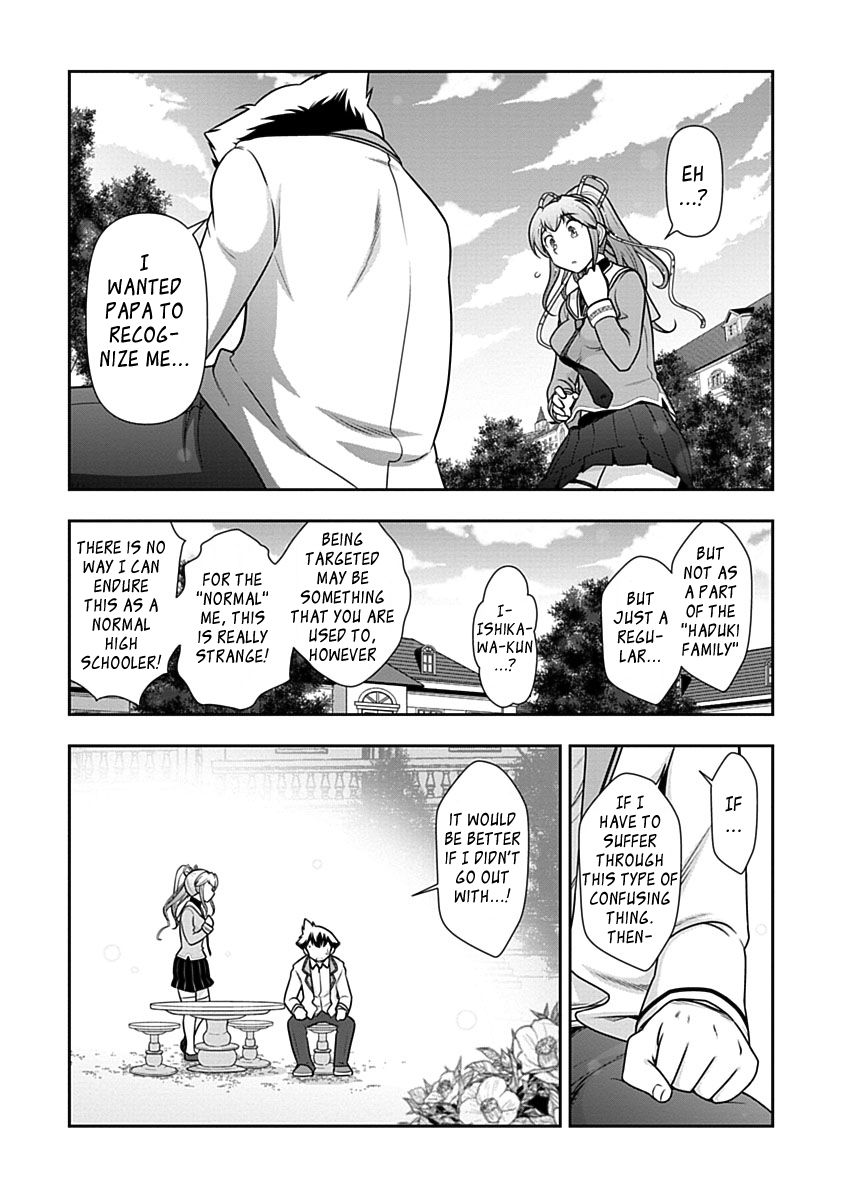 Mission! School Chapter 27 - Page 17