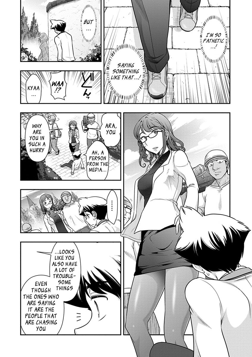 Mission! School Chapter 27 - Page 19