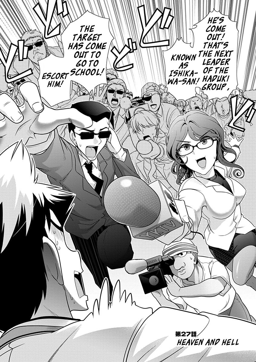 Mission! School Chapter 27 - Page 3