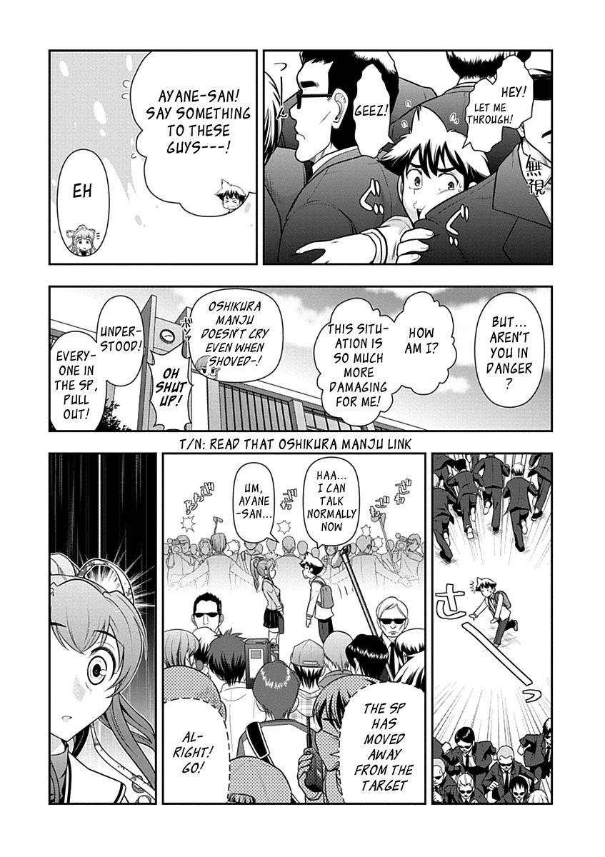 Mission! School Chapter 27 - Page 7