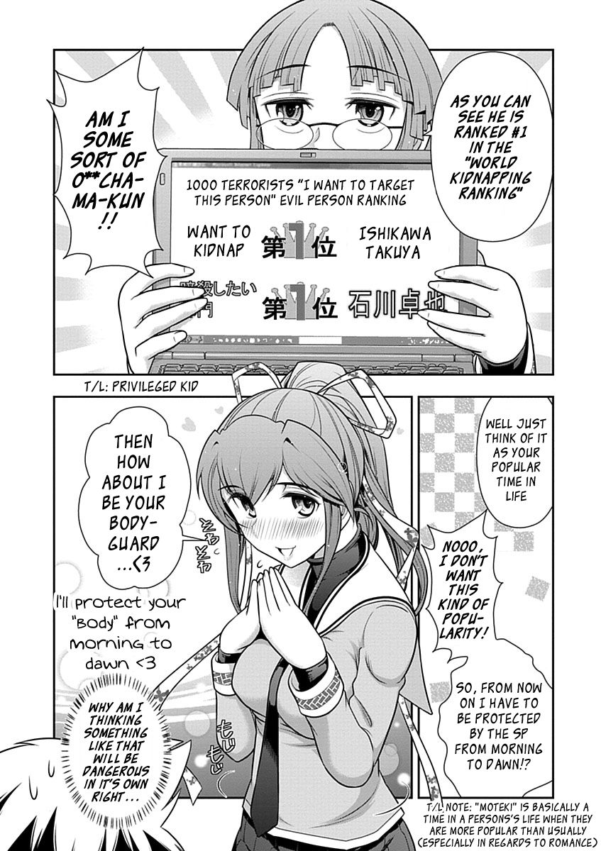 Mission! School Chapter 27 - Page 10