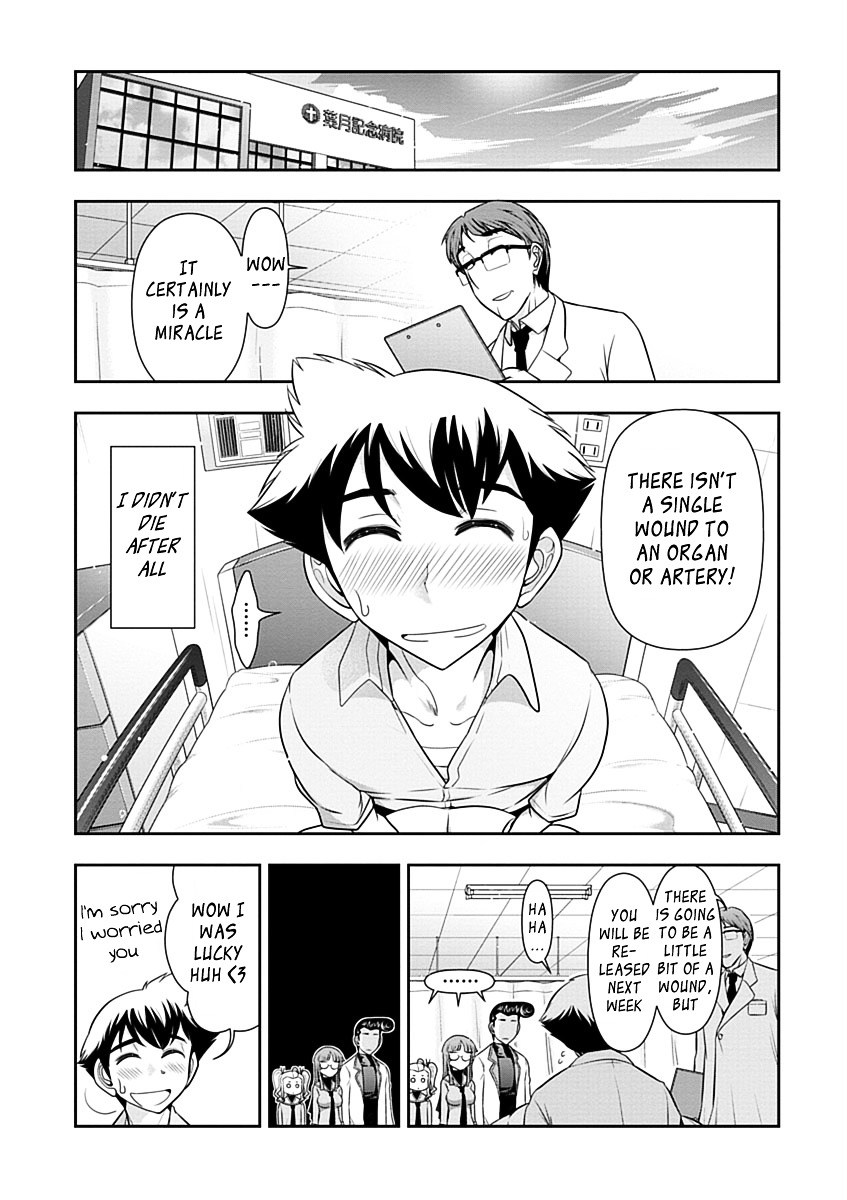 Mission! School Chapter 28 - Page 18