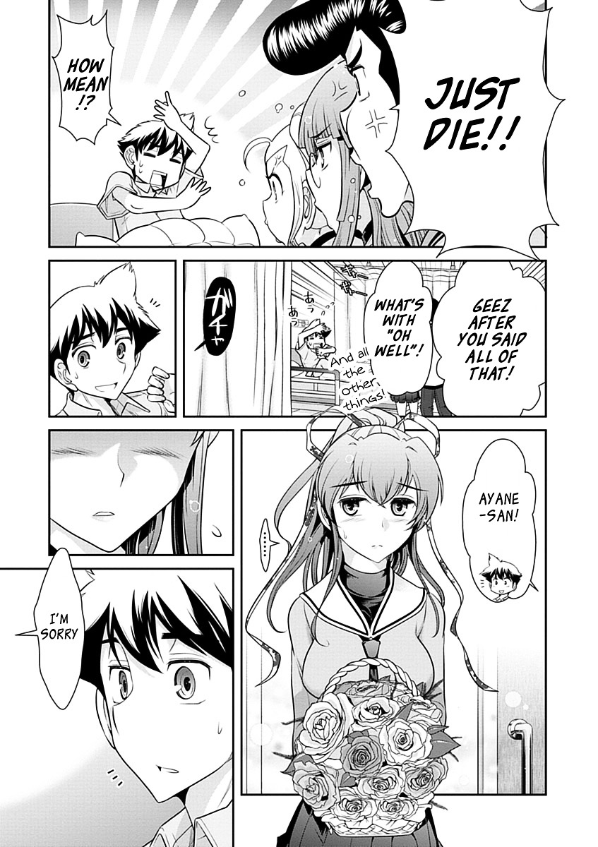 Mission! School Chapter 28 - Page 19