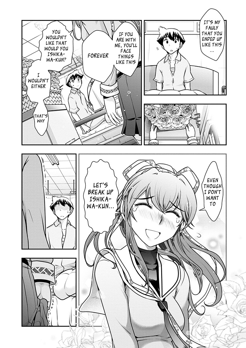Mission! School Chapter 28 - Page 20