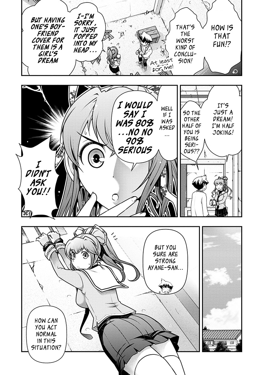 Mission! School Chapter 28 - Page 3