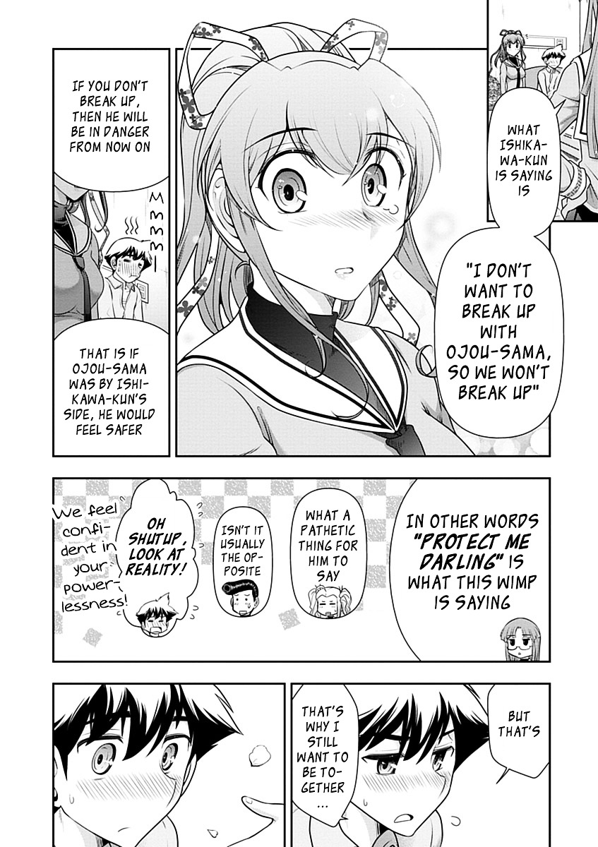 Mission! School Chapter 28 - Page 22