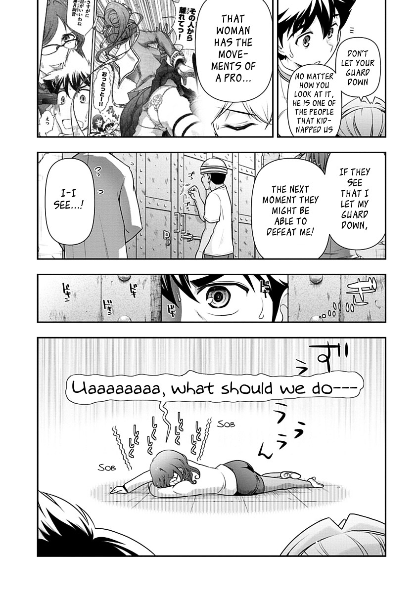 Mission! School Chapter 28 - Page 8