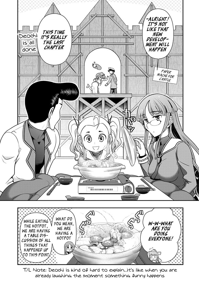 Mission! School Chapter 29 - Page 2
