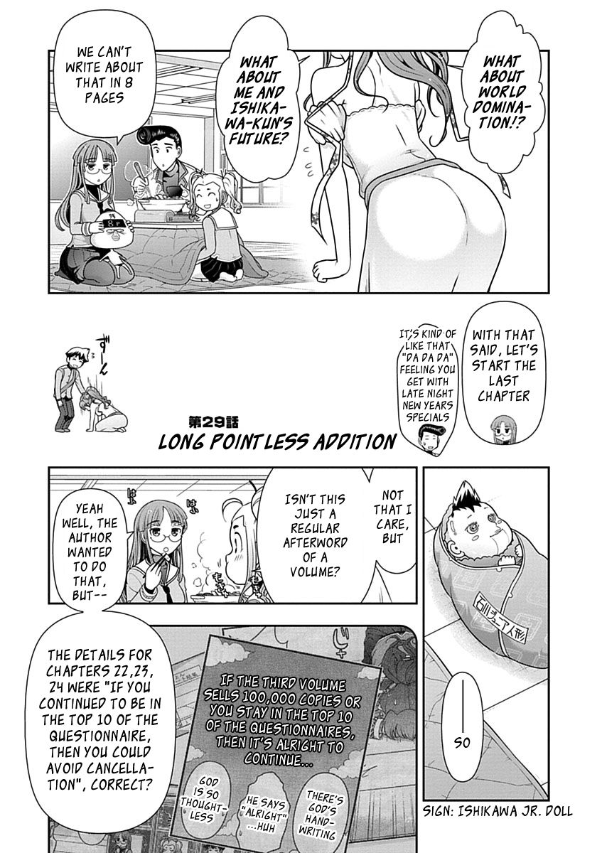 Mission! School Chapter 29 - Page 3