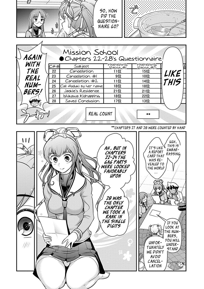 Mission! School Chapter 29 - Page 5