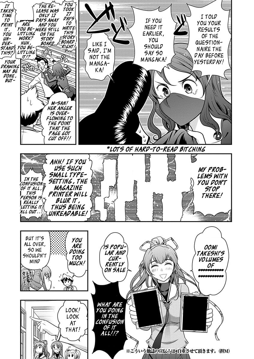Mission! School Chapter 29 - Page 9