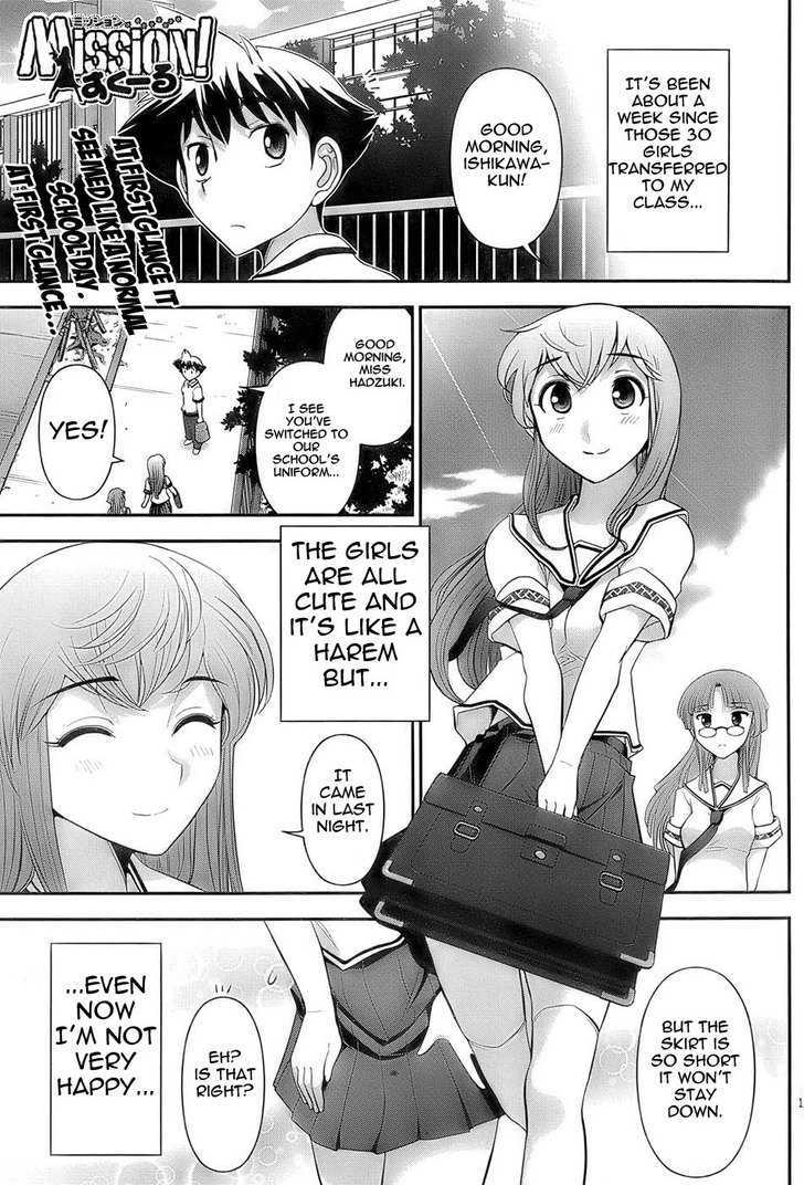 Mission! School Chapter 3 - Page 1