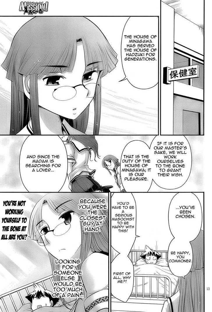 Mission! School Chapter 3 - Page 13