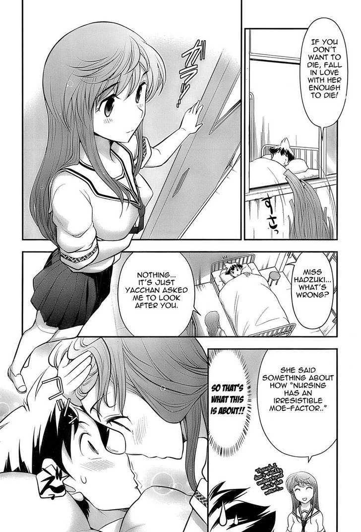 Mission! School Chapter 3 - Page 16