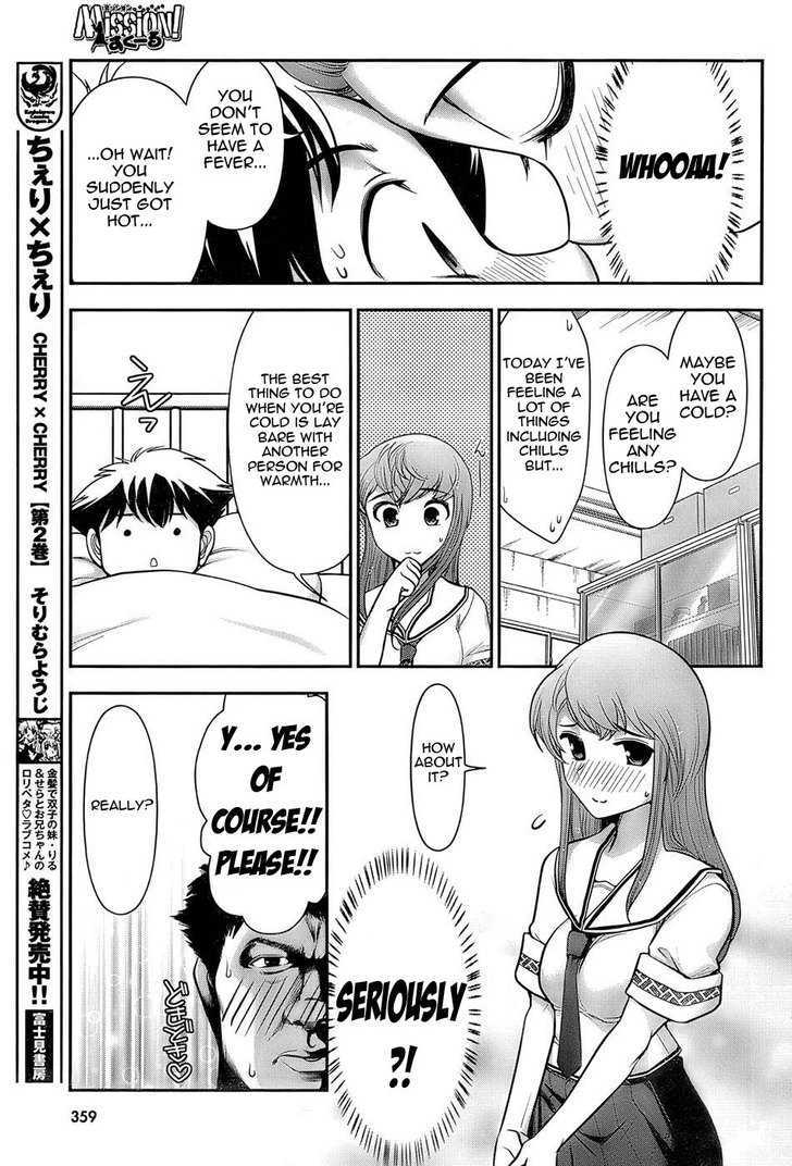 Mission! School Chapter 3 - Page 17