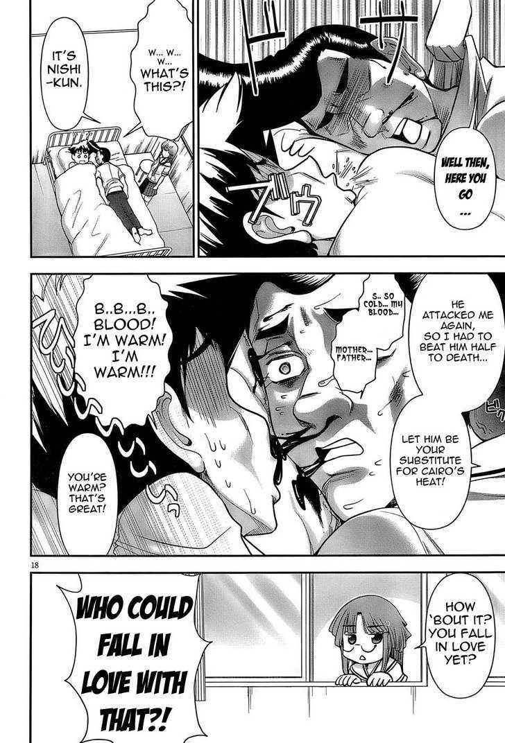 Mission! School Chapter 3 - Page 18