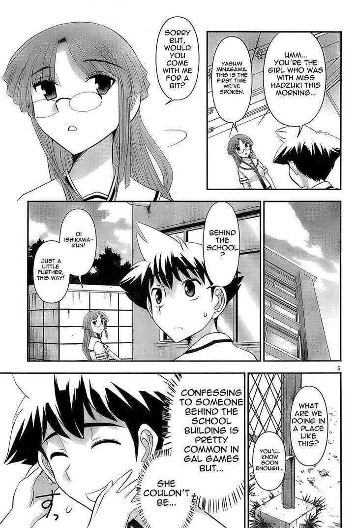 Mission! School Chapter 3 - Page 5