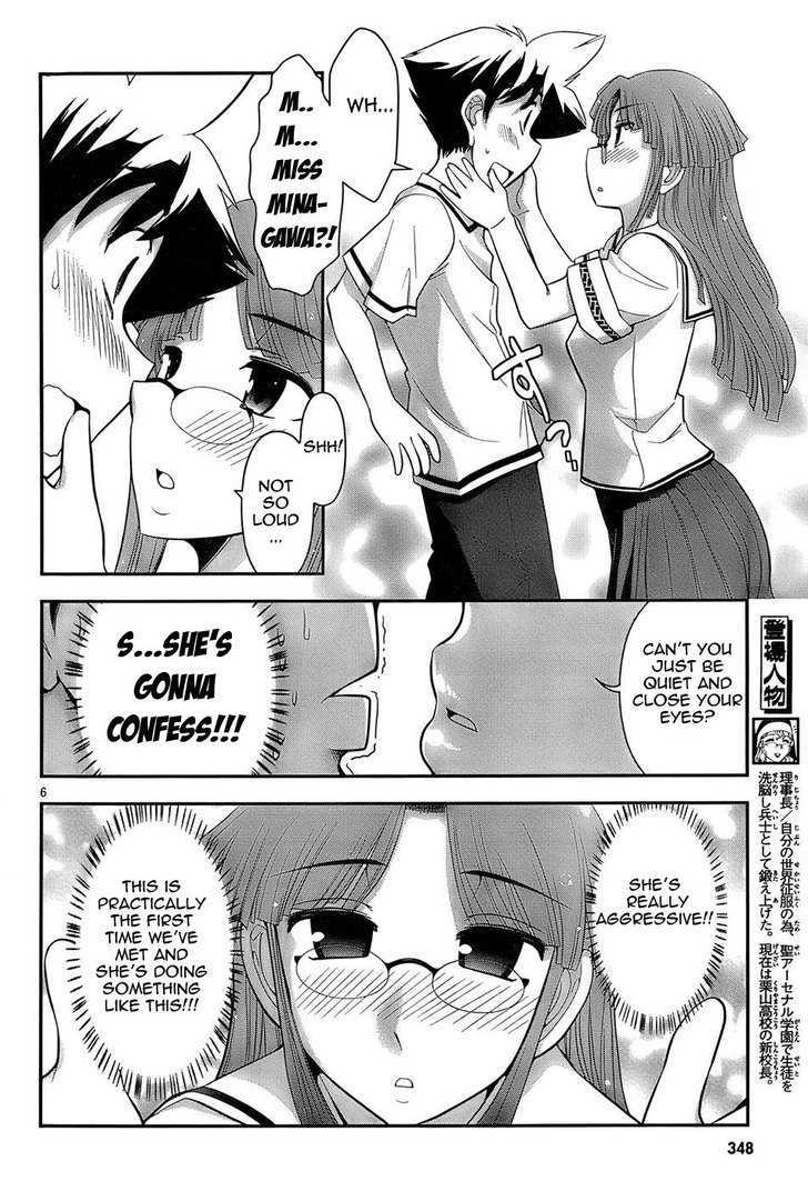 Mission! School Chapter 3 - Page 6