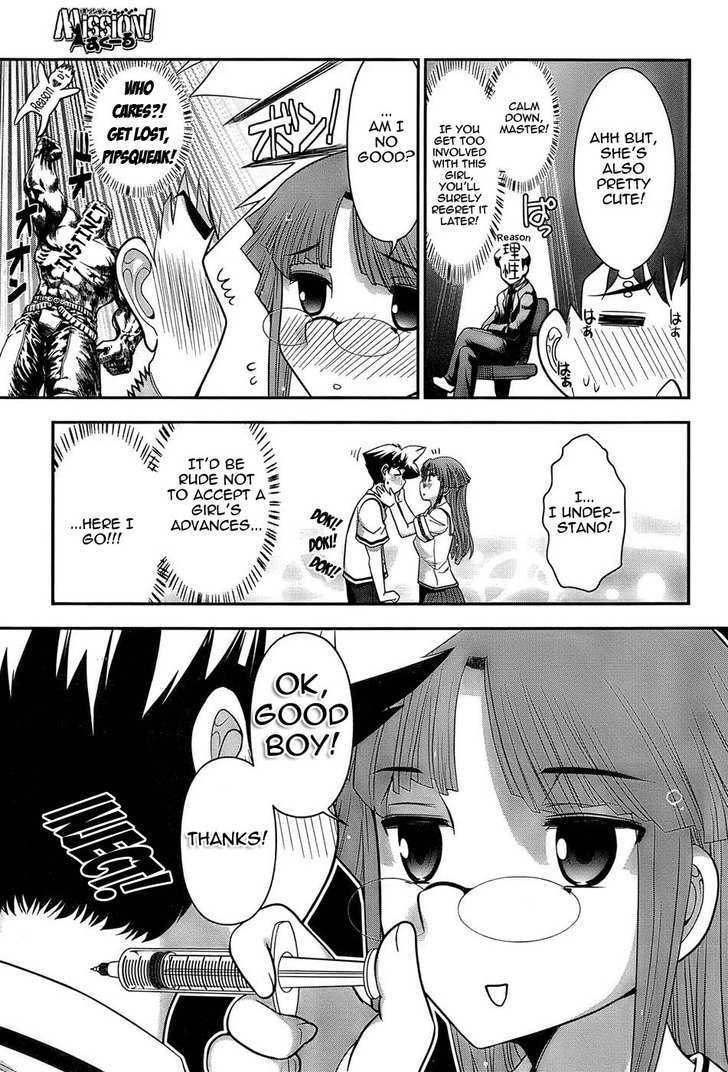 Mission! School Chapter 3 - Page 7