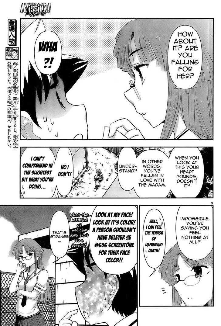 Mission! School Chapter 3 - Page 9