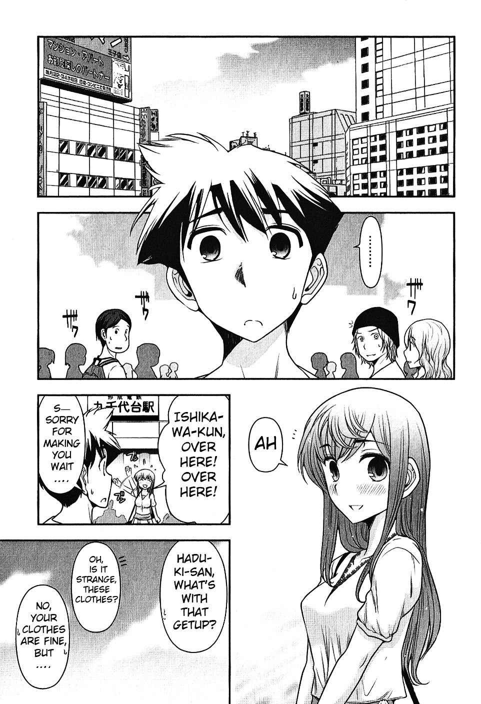 Mission! School Chapter 5 - Page 2