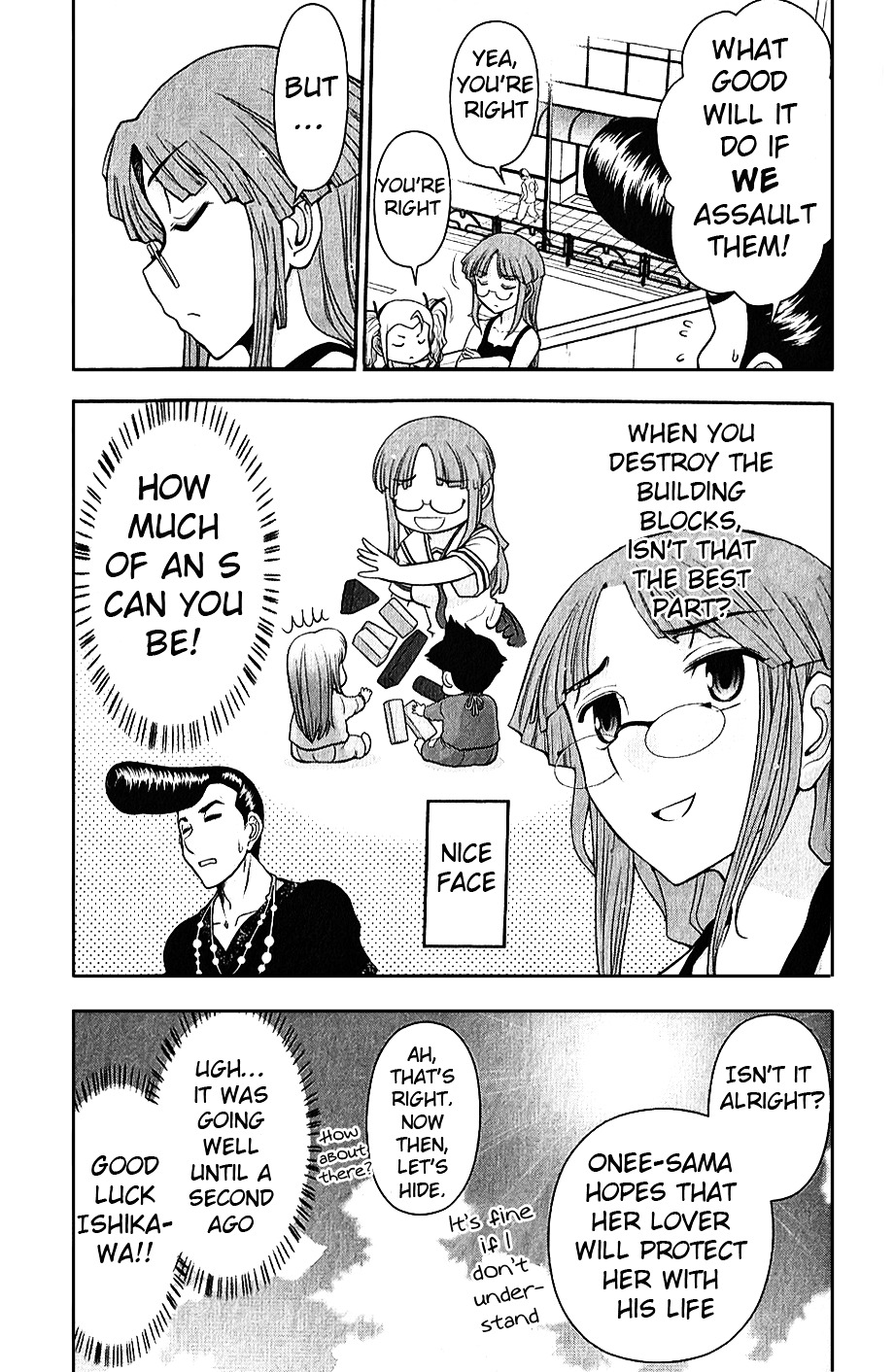 Mission! School Chapter 5 - Page 12