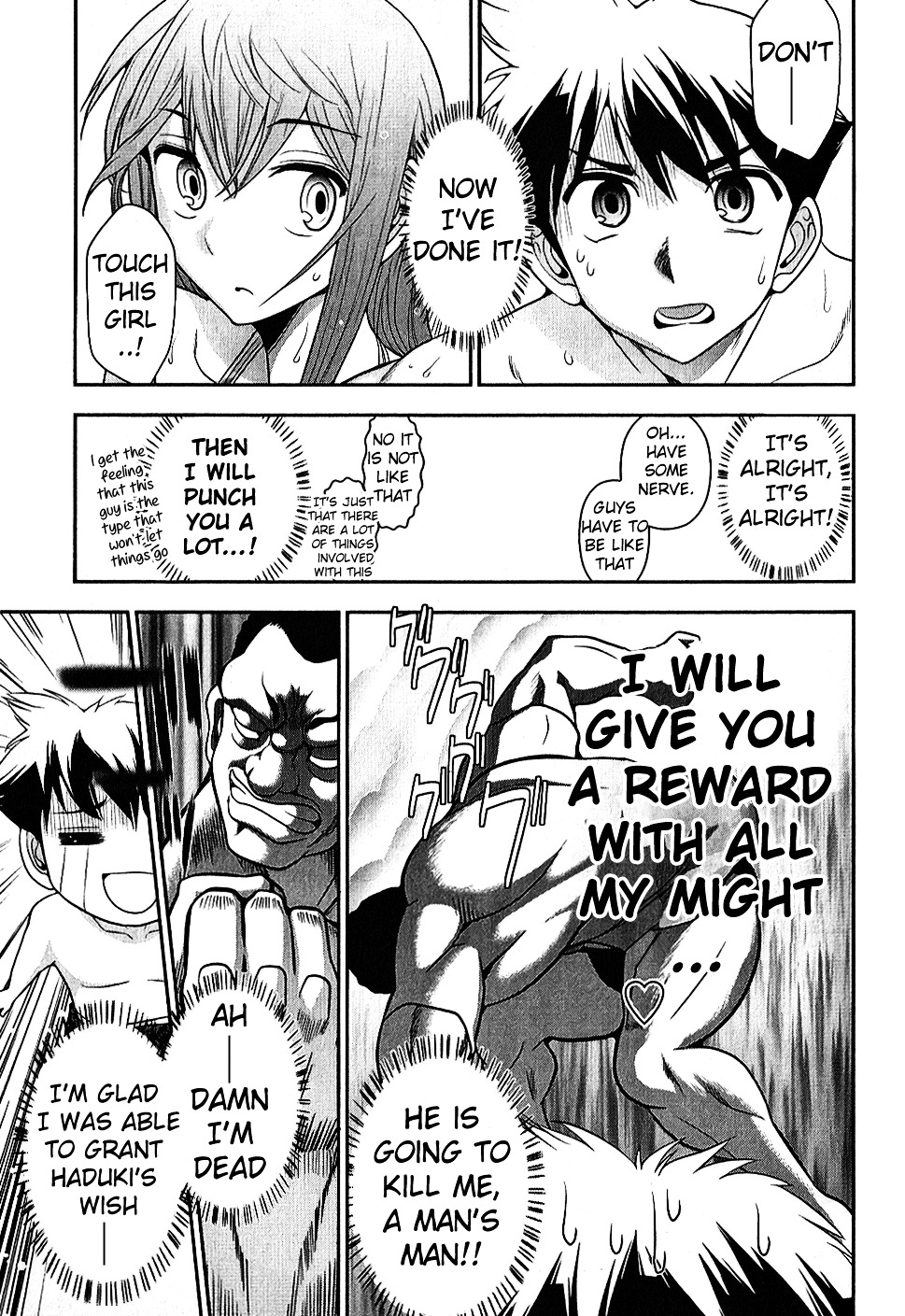 Mission! School Chapter 5 - Page 22