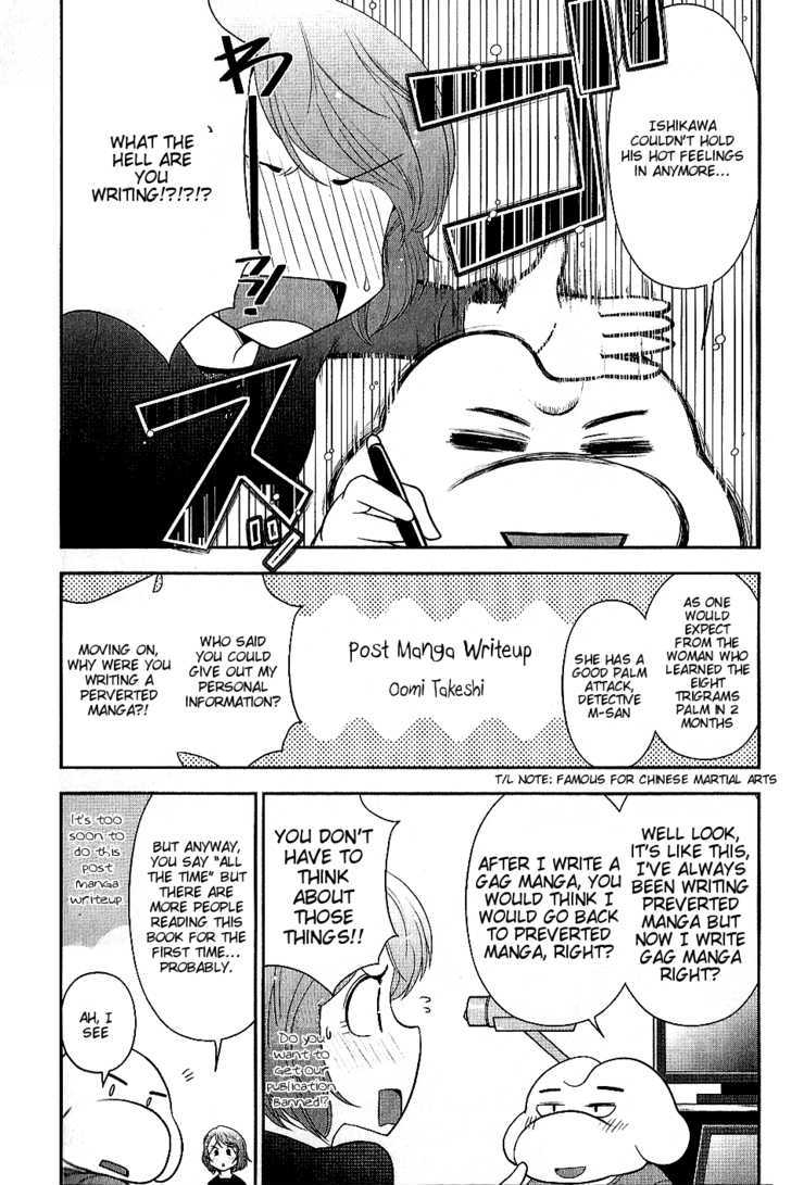 Mission! School Chapter 6.5 - Page 4