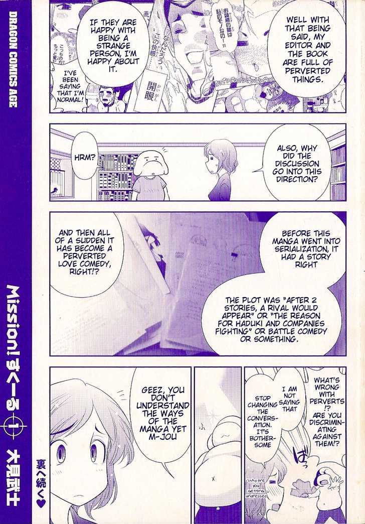 Mission! School Chapter 6.5 - Page 7
